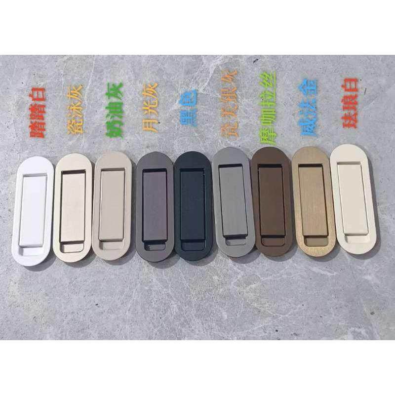 口袋门拉手隐形铝合金拉门暗装把手内嵌极窄玻璃拉门隐藏门扣手