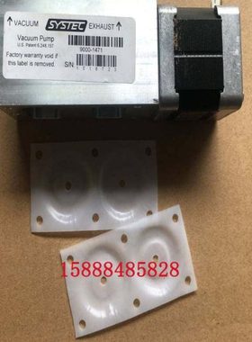 SYSTEC真空泵膜片四氟隔膜片进口特氟龙膜片抽气动泵40*76耐腐蚀