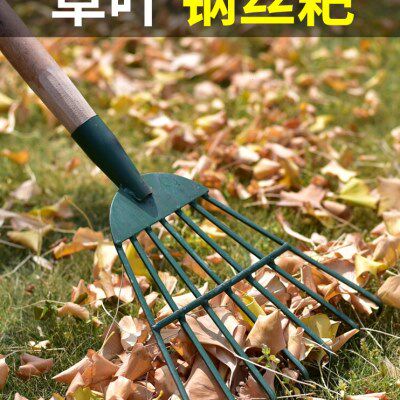 农用搂草筢子 铁扒子钢耙子 农具园林园艺工具 树叶耙草爬草耙子