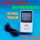 牛槽温控仪潜水加热管温控表恒温器温度控制表温控器3000W 防水款
