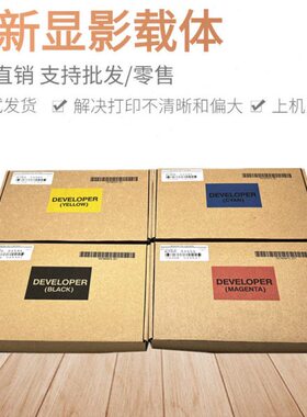 适用 施乐IV V C2270 C2275 C3370 C3371 C3373 C3375 载体 铁粉