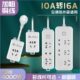 大功率16A空调电热水器插座拖线板4000W电车插线板电磁炉适用排插