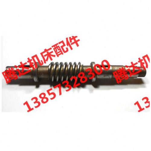 上海 蚌埠机床X53T X63WT X5042铣床配件562蜗杆M3/K2/Φ42/L286
