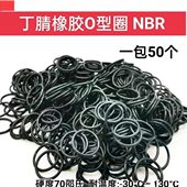 147 144 143 146 外径 148 线径2.5 145 内径 142 密封圈 O型圈