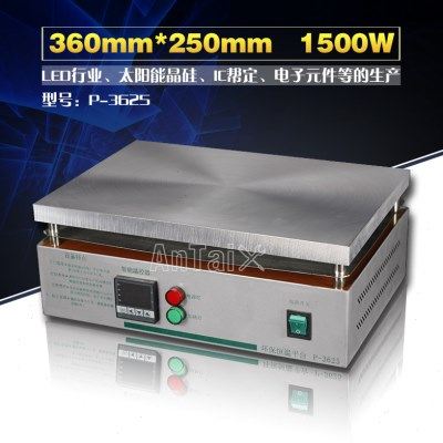 P-3625数显恒温加热平台 发热台 拆焊台加热板 加热平板,五金/工具,电热工具,淘宝优惠券,粉丝福利购,淘宝优惠卷