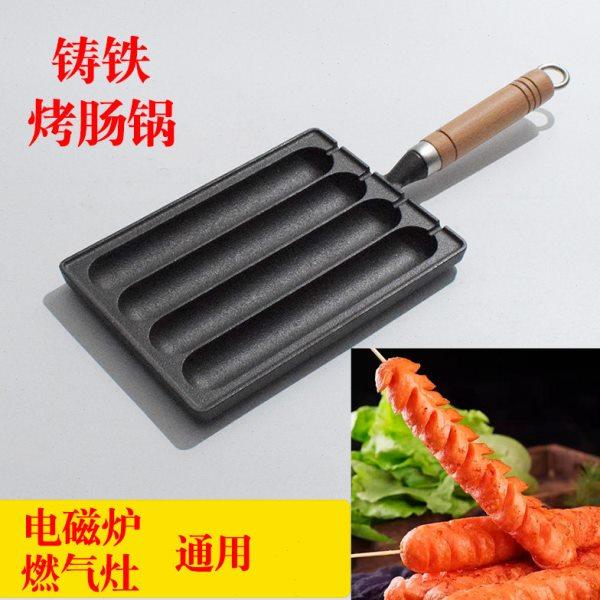 家用烤肠锅铸铁淀粉烤肠模具无涂层烤串烤面筋神器户外脆皮烤肠机,厨房/烹饪用具,烧烤盘,淘宝优惠券,粉丝福利购,淘宝优惠卷