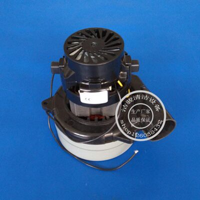 电线式洗地机电机240V 800W吸水电机 真空泵吸力泵220V吸水马达