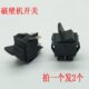 启动开关商用豆浆机 料理机沙冰破壁机开关配件搅拌机点动 包邮