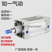 亚德客型标准气缸SI32X25X50X75X100X125X150X175X200X250X275