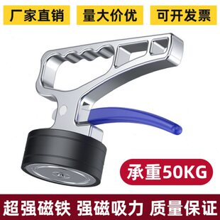 磁铁取料器永磁吸盘强磁强力手提起重器激光切割取料器模具搬铁器