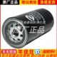 A原厂 CX1010B柴油滤清器上柴动力发电机组燃油滤芯W98A 001