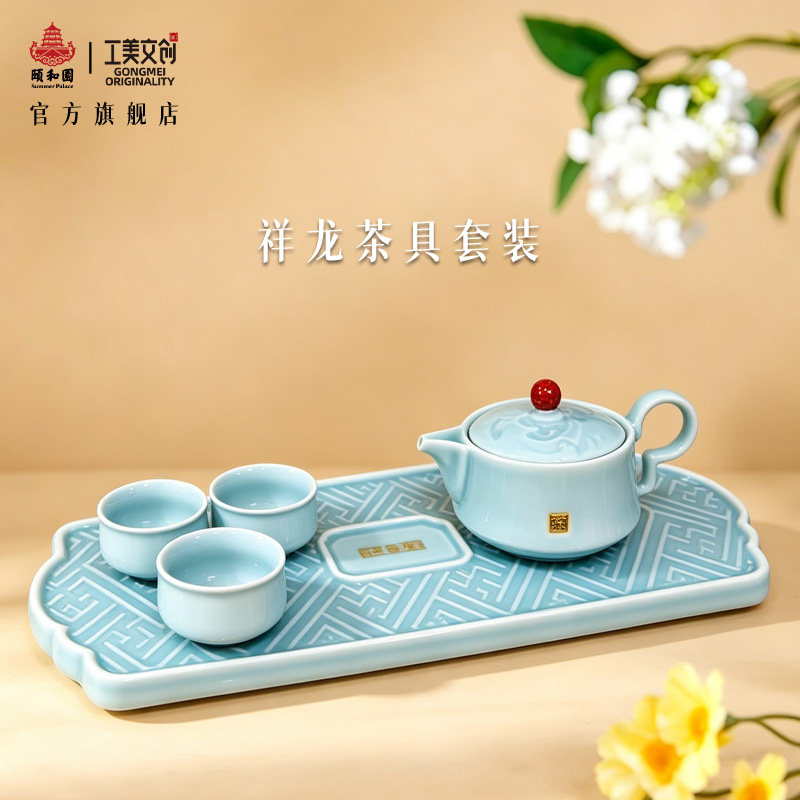 颐和园祥龙茶具套装商务礼盒国潮高级精美茶杯茶壶实用礼物