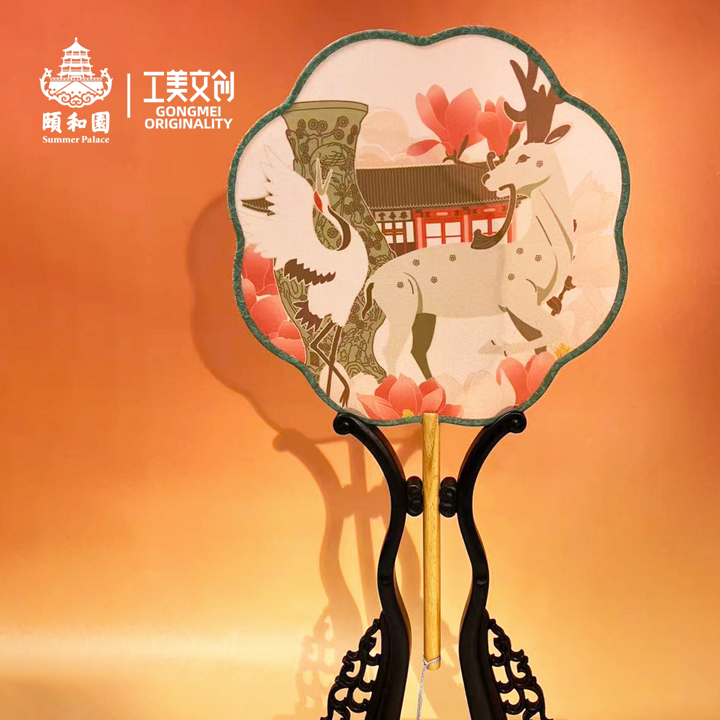 颐和园六合太平团扇古风中国风摄影道具古典舞蹈精致礼品古风团扇文创