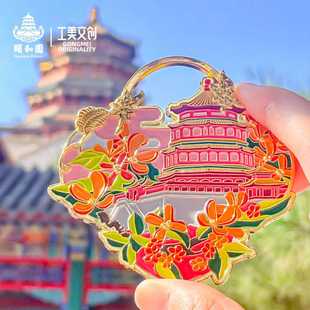 颐和四季峦影合金冰箱贴套装文创礼物景点北京城市纪念品送朋友礼
