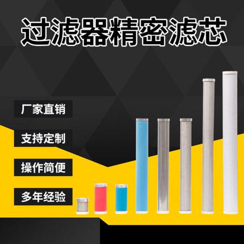 替代南京赛格过滤器净化器精密空气滤芯NF-15  V级/Z级/X级/A级