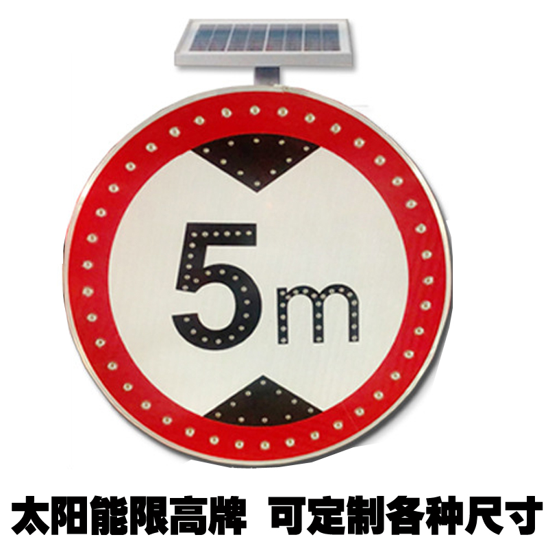 太阳能导向牌g箭头灯交通爆闪灯警示施工指示牌电子导向闪光灯牌