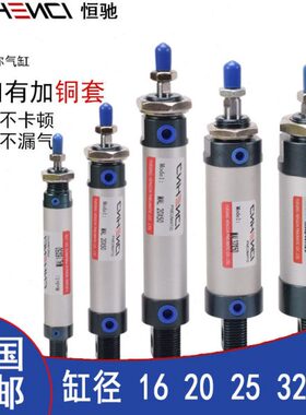 亚德客型MAL带磁性气缸1620253240缸径5075150铝合金迷你小型气动