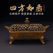 仿古全铜创意线香炉家用室内卧香炉茶道桌面文创摆件香道礼品定制