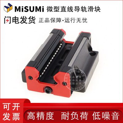 国产直线导轨滑块线性滑轨HGW HGR-15 20 25 30 35 45HC