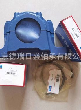 进口带座不锈钢轴承座 SNL506  SNL516 SNL519  22220EK  H322