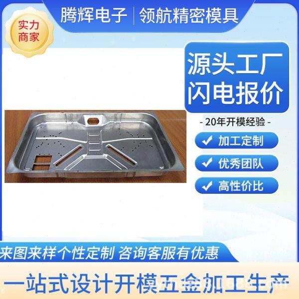 金属端子速连续冲压 端子金属零件底板热冲压零件支架级进冲压,汽车零部件/养护/美容/维保,喷漆钣金服务,淘宝优惠券,粉丝福利购,淘宝优惠卷