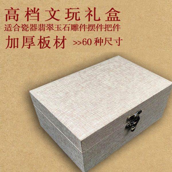 高档麻布锦盒大号瓷器碗瓶子文玩古董古玩摆件包装盒收纳礼品定制