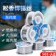 100g高纯度焊锡线50g可为含松香锡线 1.0线径烙铁焊锡丝维修 0.8