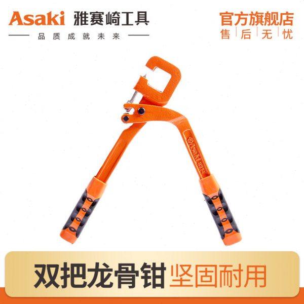 雅赛崎龙骨钳轻钢龙骨钳 吊顶打孔钳 天花板龙骨安装 打孔钳,五金/工具,其它夹持类工具,淘宝优惠券,粉丝福利购,淘宝优惠卷