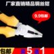 钢丝钳工业级老虎钳多功能电工手钳子防滑手柄尖嘴钳斜嘴钳断线钳
