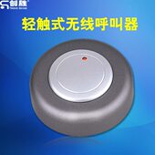 开关遥控按钮YK500 餐厅无线呼叫器餐厅酒店按钮轻触式 服务器