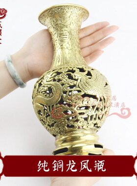 黄铜龙凤花瓶摆件落地客厅创意仿古摆件家居装饰品工艺品插花摆件