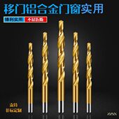 大8小变径钻12变8沉头钻106变二阶钻子母钻9变5移门变4阶梯钻