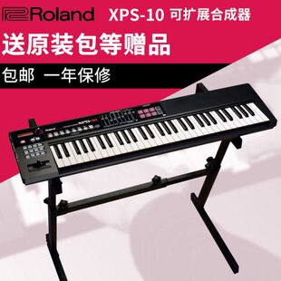 Roland 罗兰合成器 XPS10 XPS-10 61键电子合成器 专业编曲键盘