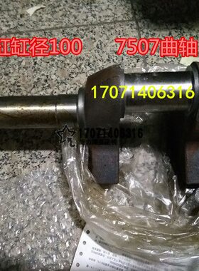红五环原厂曲轴传动件 空压机配件HW5507HW7507 HW10007
