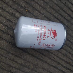 付厂件 跃进上骏X101 云内D19发动机 柴油滤芯 小福星S50