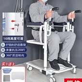 移位机多功能升降器卧床残疾老人家用折叠护理坐便器洗澡代步轮椅