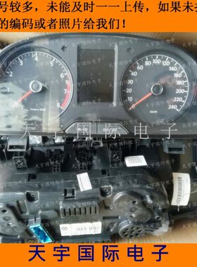 起亚组合仪表总成 里程表 仪表盘 94003-H3050/94003-H3070 包用