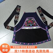贵州布依族绣花围腰少数民族少数民族围裙围腰带新款 年轻