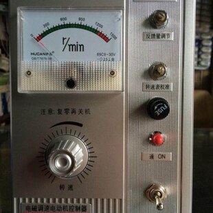 上海沪昌 JD1A-40 电磁调速电动机控制器 调速器 带线 380V现货