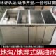 地沟款 隔油池饭店餐饮304不锈钢油水分离器三级沉淀池地埋隔油池