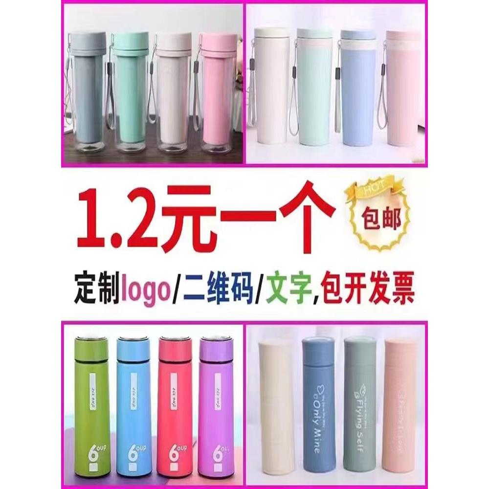 定制广告塑料玻璃水杯子印字logo订做开业活动地推小礼品宣传赠品