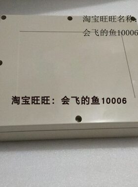 320*240*60mm电源布线盒仪器箱 低盖电线路板元器件安装盒 电器盒