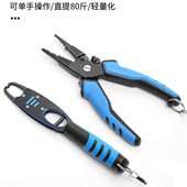 垂弦新款 备 多功能控鱼器加长带称路亚钳控鱼钳夹鱼器解钩钳路亚装