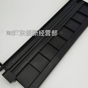 适用理光1357 1107 1106 907 906 1356 1350转印架组卷上部分塑料