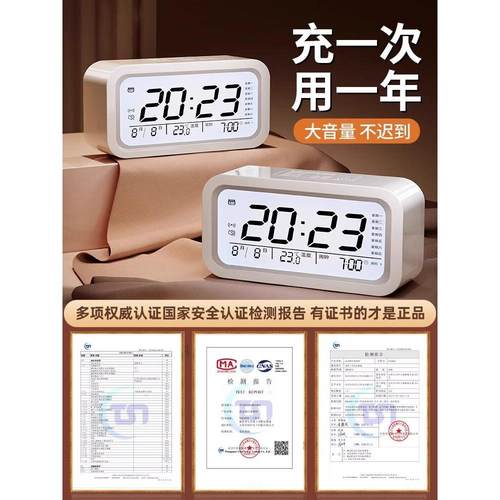 【功能强大的叫醒电话】学生闹钟，一款多功能男女智能数字闹钟