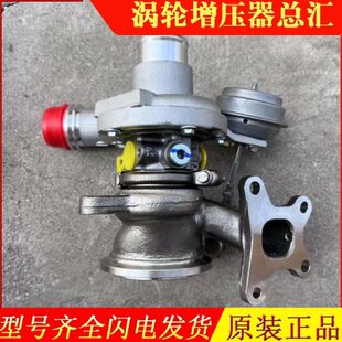 适配吉利缤瑞 缤越 1.0T发动机原厂涡轮增压器MGTB10 843251-0013