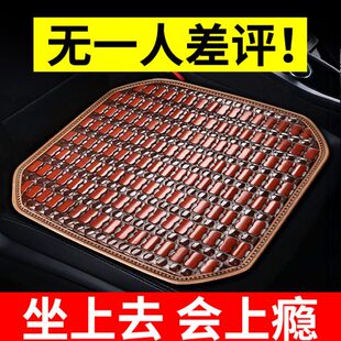 夏季 汽车坐垫车子座位垫子主驾驶座椅夏天冰凉大货车单个轿车高端
