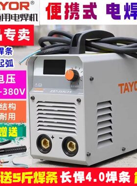 上海通用ZX7-315GTS逆变直流双电压电焊机280GTS双电源250V400I