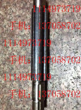 杭州机床厂Z32K  花键轴92247　L215/6-33×8