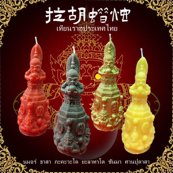 特色手工造型蜡烛拉胡蜡烛黑色红色黄色金色